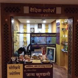 Vedic store. Things To Know About Vedic store. 